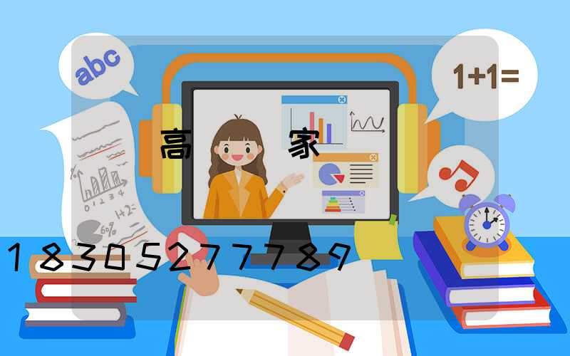 機場高桿燈廠家