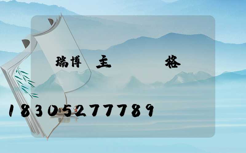 歐瑞博無主燈設計價格