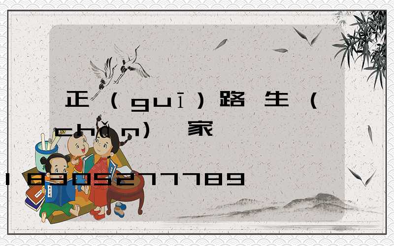 正規(guī)路燈生產(chǎn)廠家