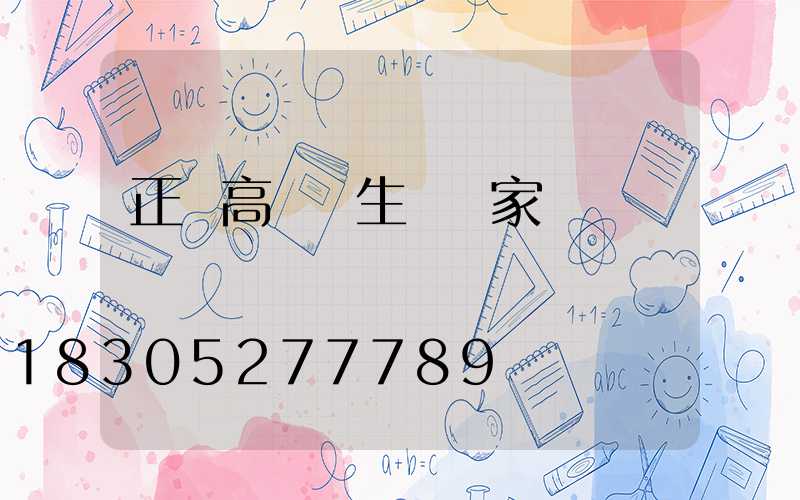 正規高桿燈生產廠家