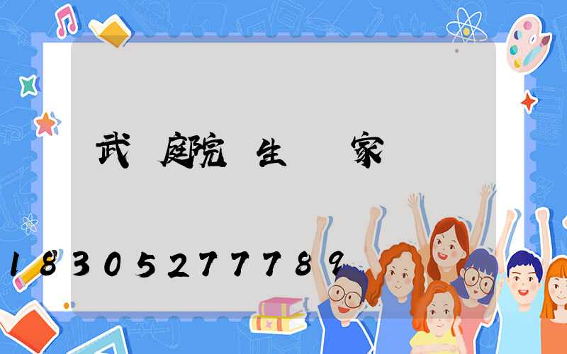 武漢庭院燈生產廠家