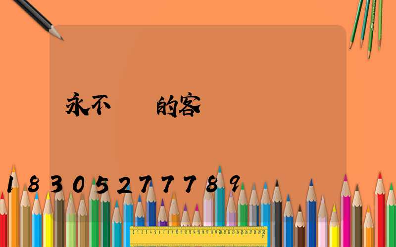 永不過時的客廳燈