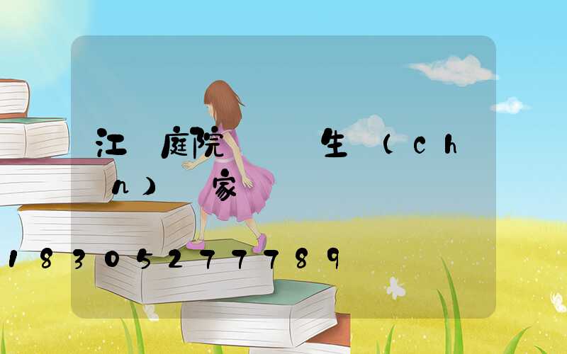 江蘇庭院燈燈頭生產(chǎn)廠家