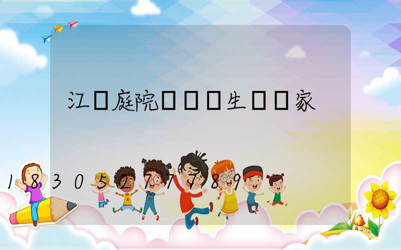 江蘇庭院燈燈頭生產廠家