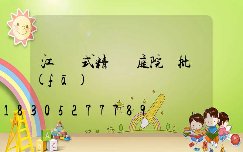 江蘇歐式精鑄鋁庭院燈批發(fā)