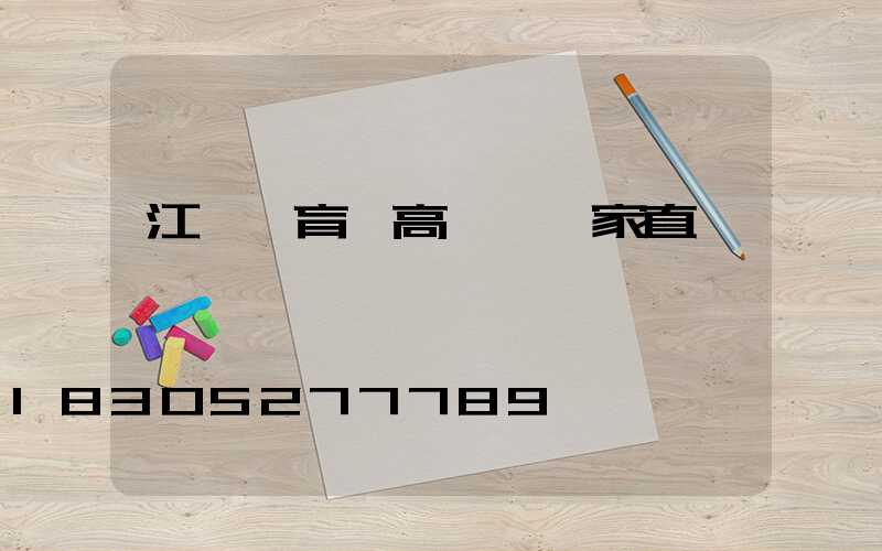 江蘇體育場高桿燈廠家直銷