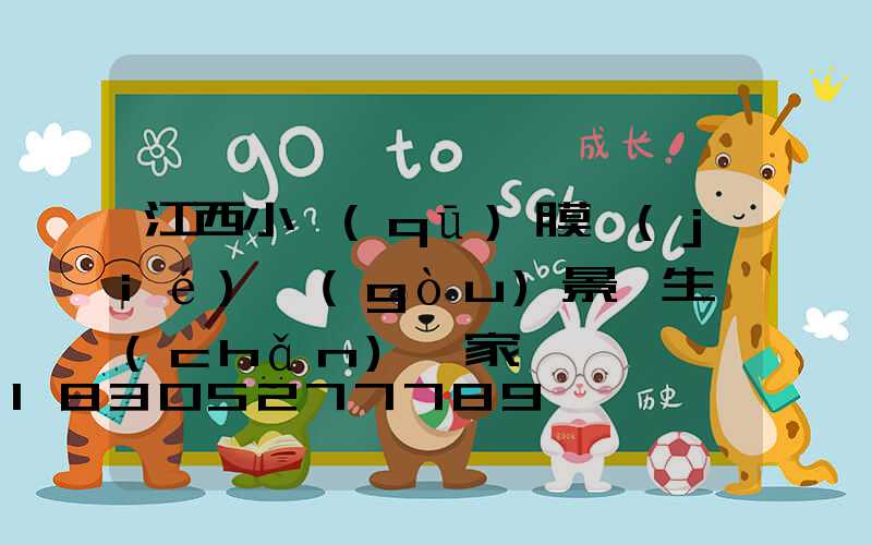 江西小區(qū)膜結(jié)構(gòu)景觀生產(chǎn)廠家