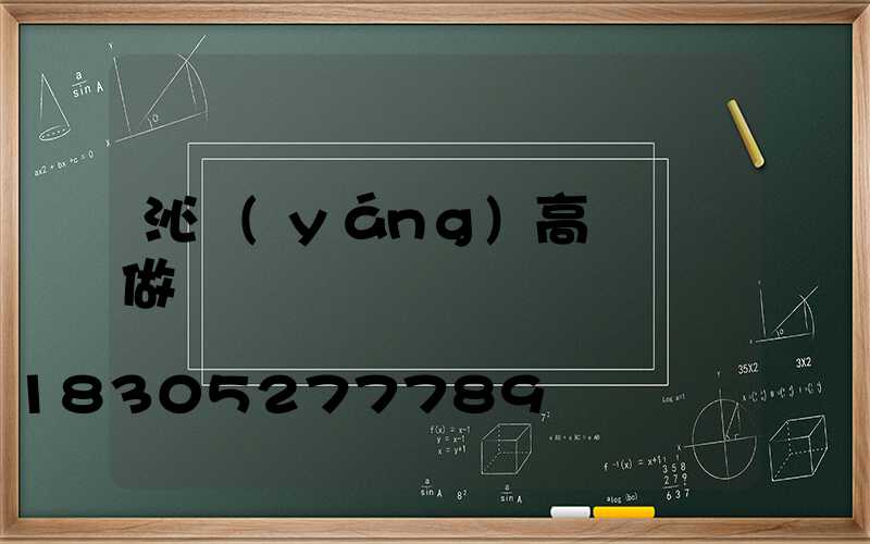 沁陽(yáng)高桿燈訂做