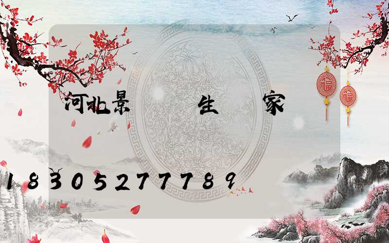 河北景觀樹燈生產廠家