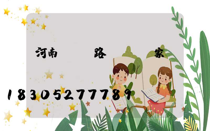 河南led路燈燈頭廠家