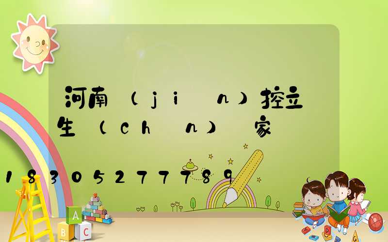 河南監(jiān)控立桿生產(chǎn)廠家