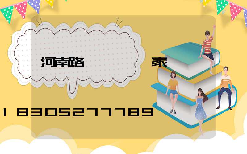 河南路燈電線桿廠家