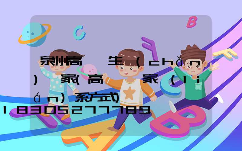 泉州高桿燈生產(chǎn)廠家(高桿燈廠家聯(lián)系方式)