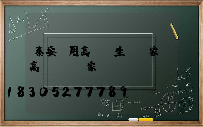 泰安實用高桿燈生產廠家(高桿燈桿廠家)