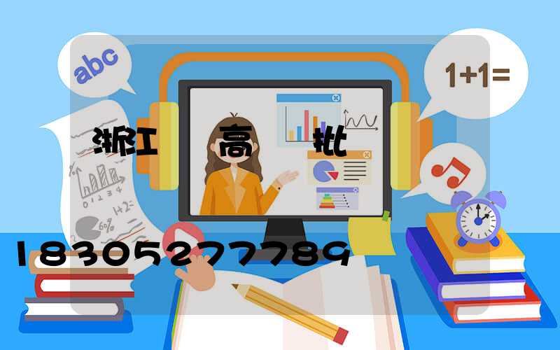 浙江專業高桿燈批發