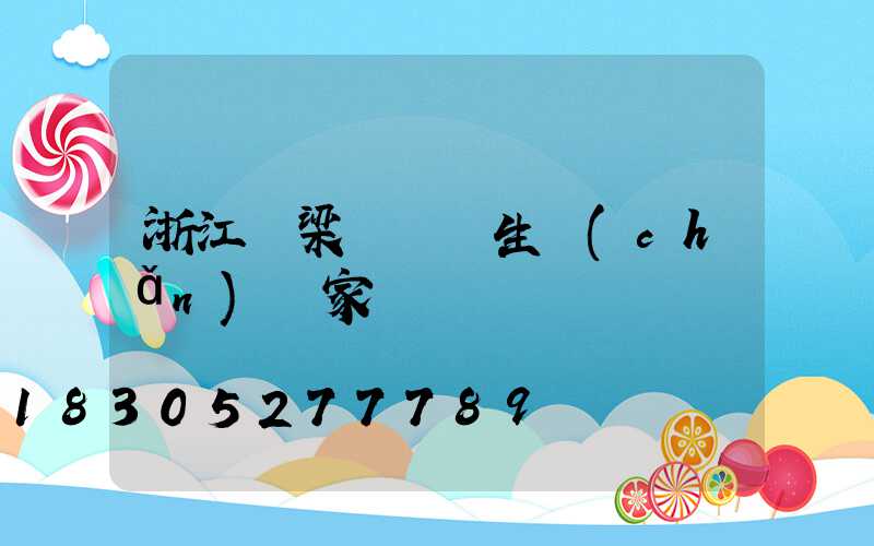 浙江橋梁護欄燈生產(chǎn)廠家