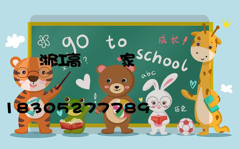 浙江高桿燈廠家