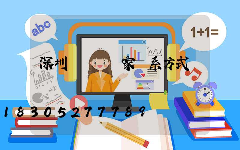 深圳輕質磚廠家聯系方式