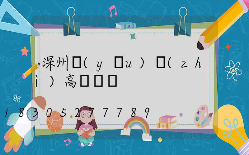 深州優(yōu)質(zhì)高桿燈廠