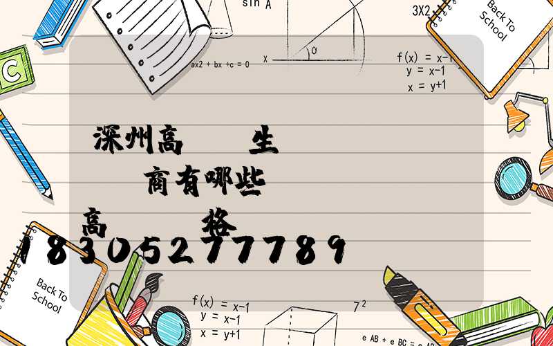 深州高桿燈生產(chǎn)廠商有哪些(園區(qū)高桿燈價格)