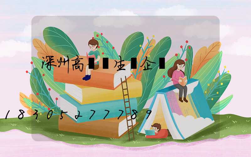 深州高桿燈生產企業