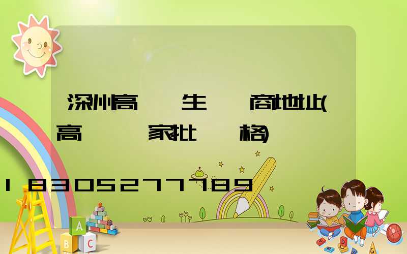 深州高桿燈生產廠商地址(高桿燈廠家批發價格)