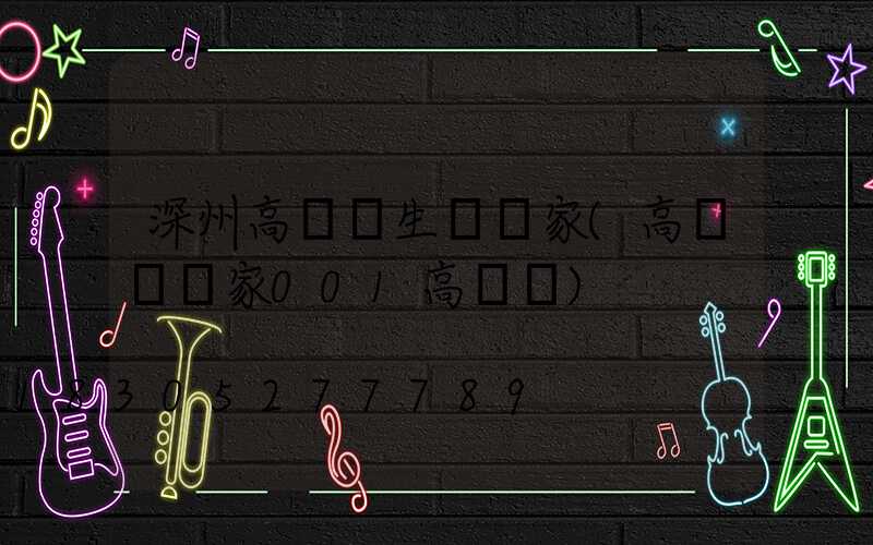 深州高桿燈生產廠家(高桿燈廠家001高桿燈)