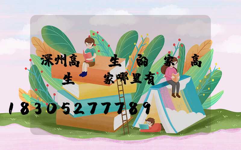 深州高桿燈生產的廠家(高桿燈生產廠家哪里有)
