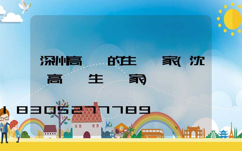 深州高桿燈的生產廠家(沈陽高桿燈生產廠家)