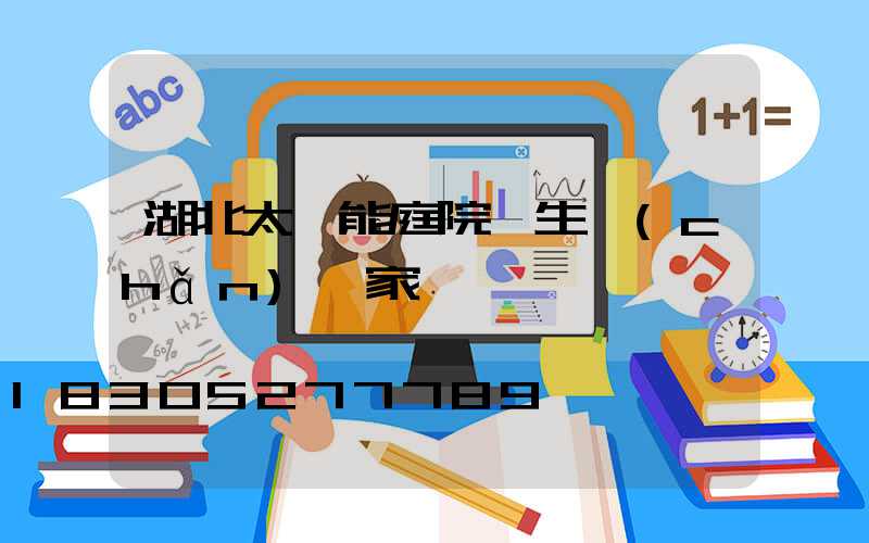 湖北太陽能庭院燈生產(chǎn)廠家