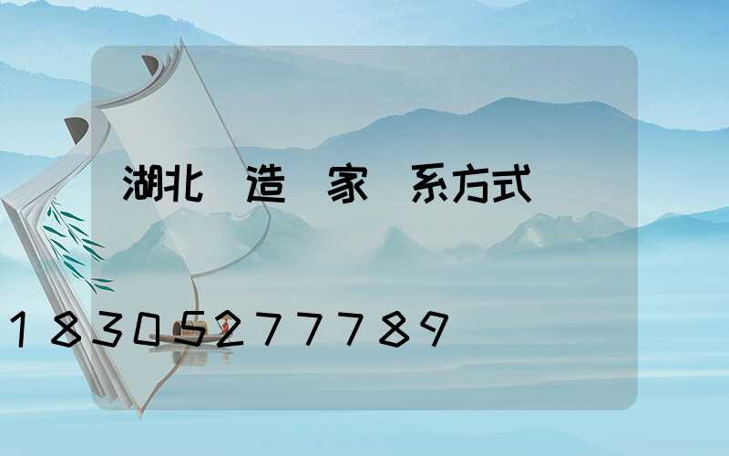 湖北鑄造廠家聯系方式