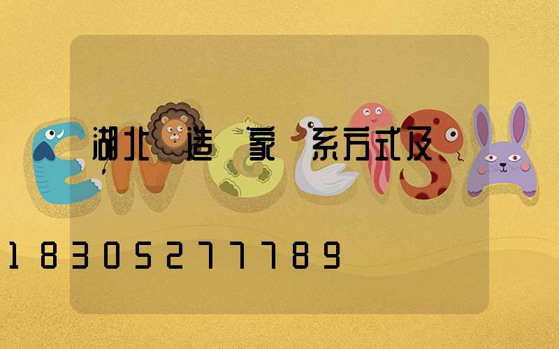 湖北鑄造廠家聯系方式及電話