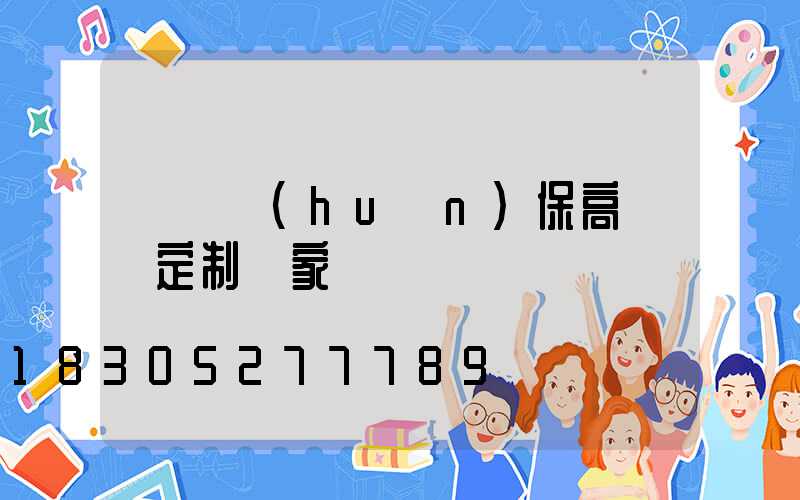 滎陽環(huán)保高桿燈定制廠家