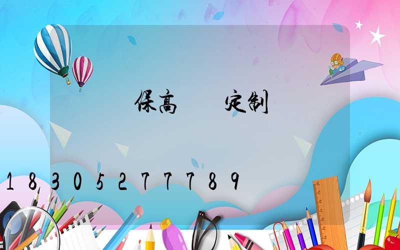 滎陽環保高桿燈定制