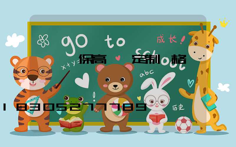 滎陽環保高桿燈定制價格