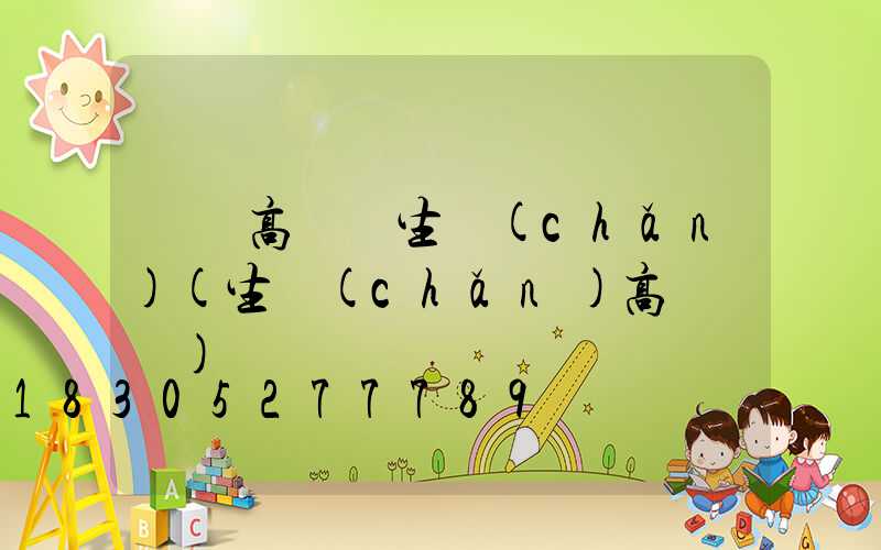 滎陽高桿燈生產(chǎn)(生產(chǎn)高桿燈廠)