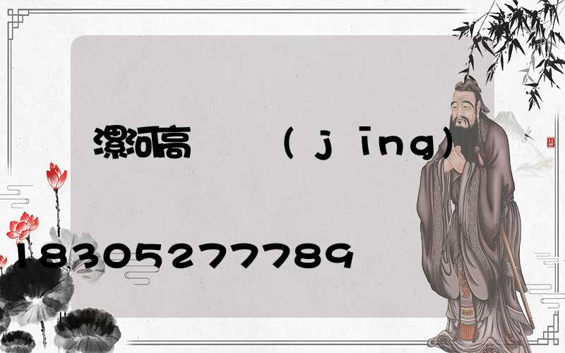 漯河高桿燈經(jīng)銷