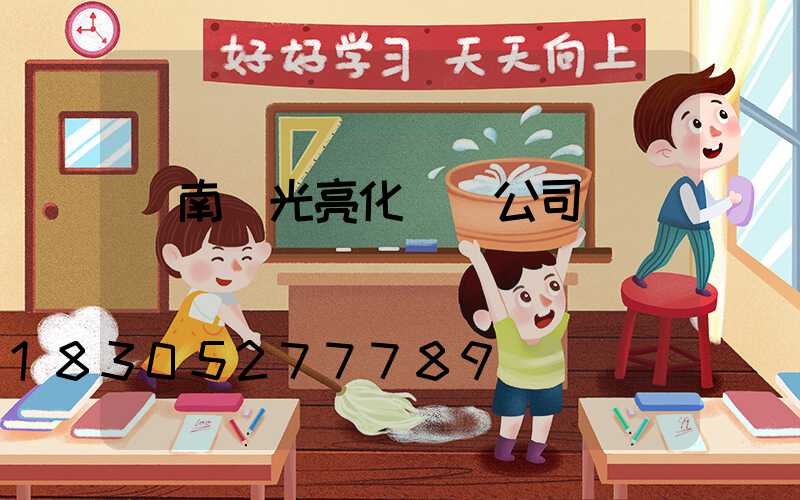 濟南燈光亮化設計公司