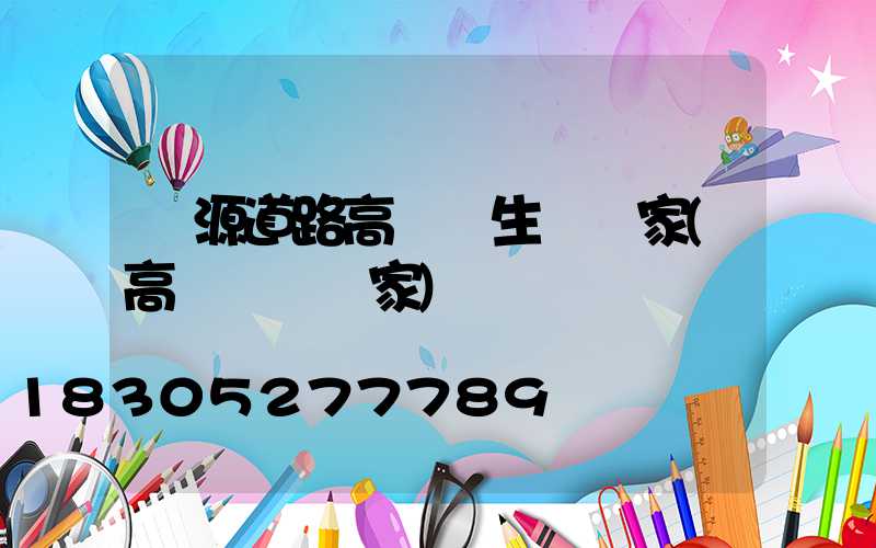 濟源道路高桿燈生產廠家(高桿燈桿廠家)