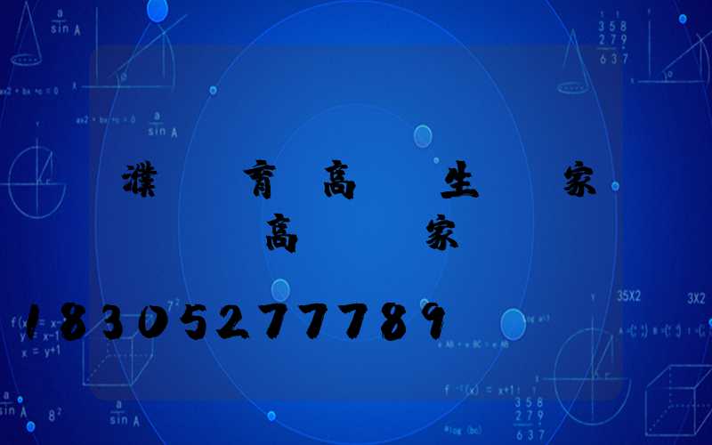 濮陽體育館高桿燈生產廠家(廣場燈高桿燈廠家)