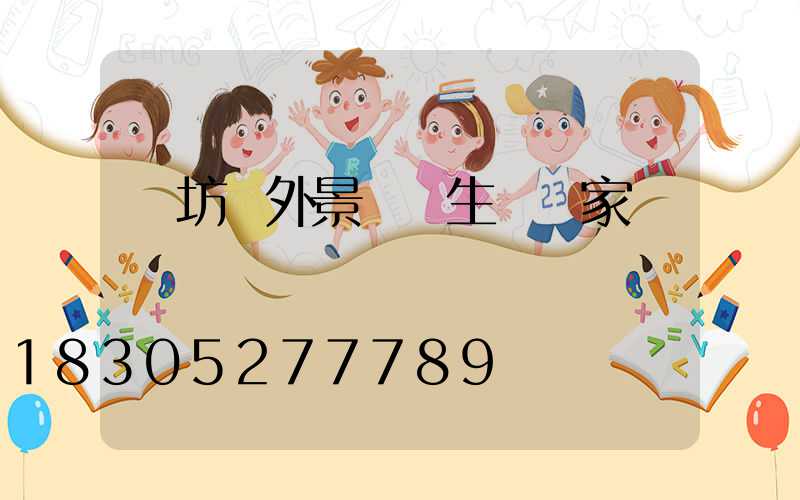 濰坊戶外景觀燈生產廠家