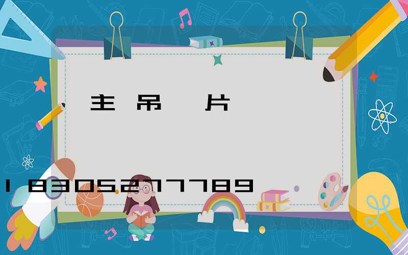 無主燈吊頂圖片