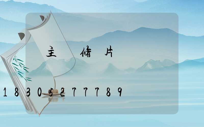 無主燈裝修圖片