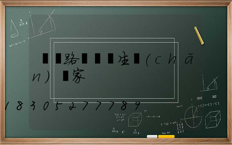 無錫路燈燈桿生產(chǎn)廠家