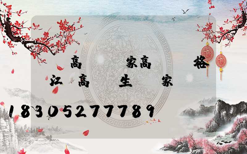 無錫高桿燈廠家高桿燈價格(江蘇高桿燈生產廠家)