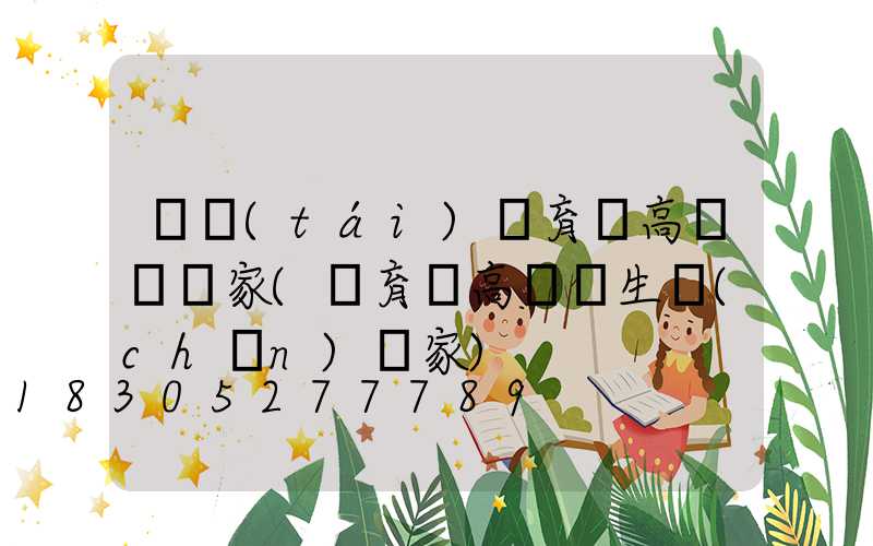 煙臺(tái)體育場高桿燈廠家(體育場高桿燈生產(chǎn)廠家)