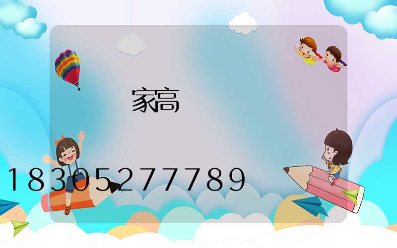 煙臺廠家高桿燈