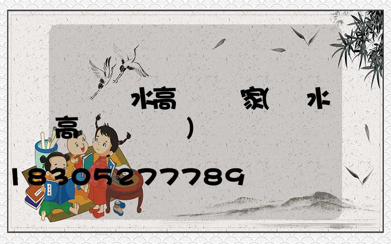 煙臺麗水高桿燈廠家(麗水高桿燈鋼絲繩)