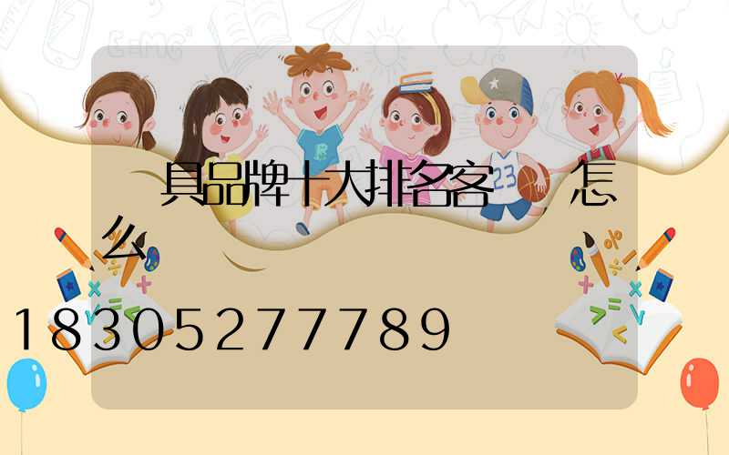 燈具品牌十大排名客廳燈怎么選