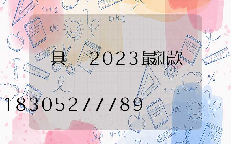 燈具燈飾2023最新款